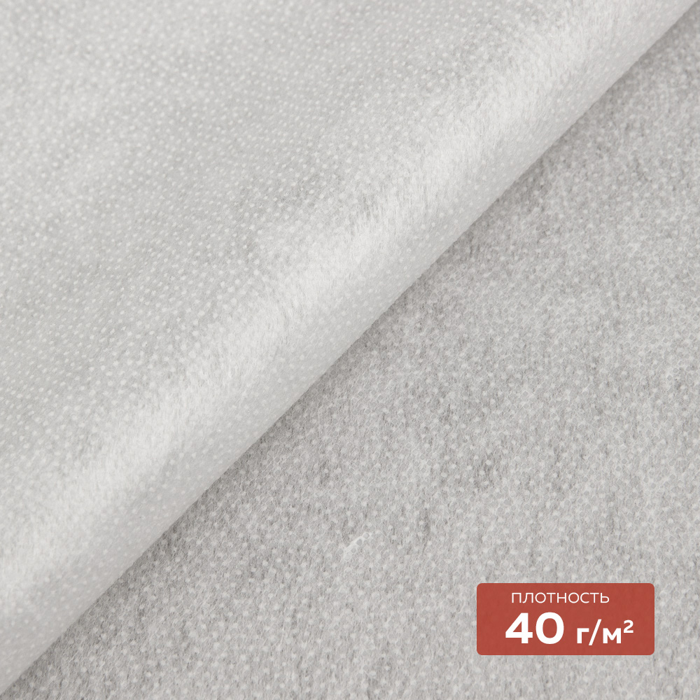 Флизелин клеевой 6040PN/W150 DextraTex (40 г/кв.м) белый 150 см