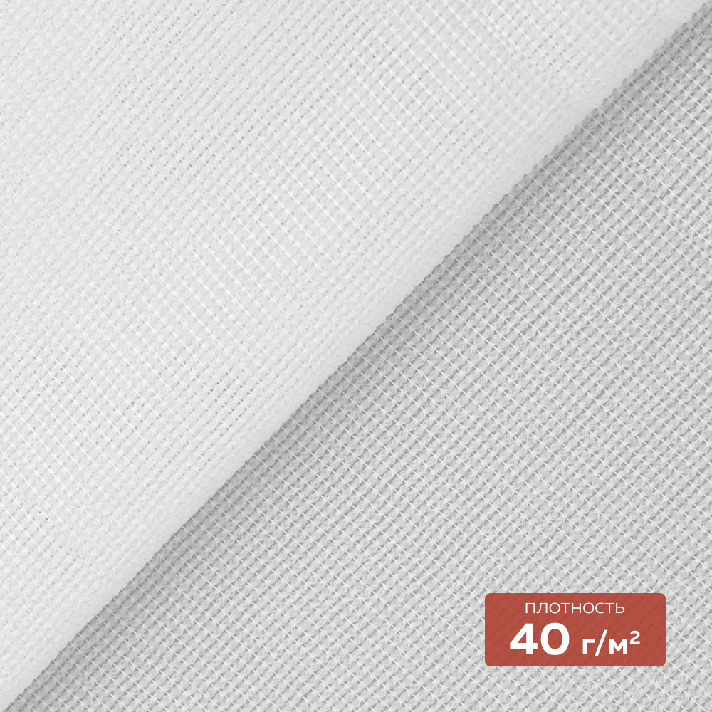 Дублерин моноэластичный 4070PN/W150 DextraTex  (40 г/кв.м) белый 150 см
