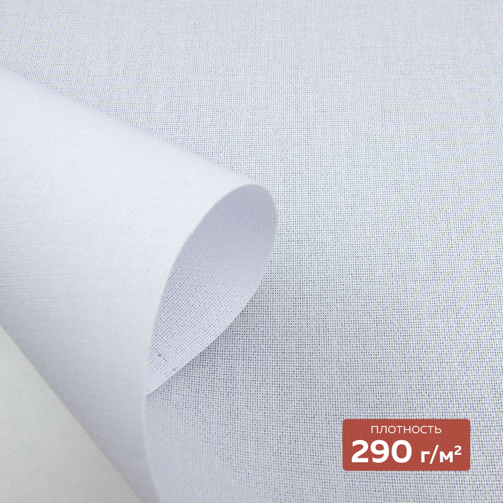 Дублерин жестк 3834HF PREMIUM DextraTex (Т1042 4H/W) (290 г/кв. м, 100% п/э) белый 152 см