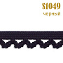 Резинка кружево 1049S черный