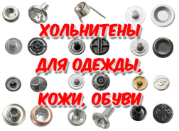 Хольнитены - особенности, функции и применение