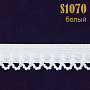 Резинка кружево 1070S белый