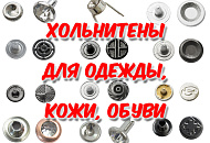 Хольнитены - особенности, функции и применение