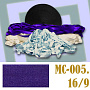 Эластичная отделочная лента 16/9 (11) MC-005 фиолетовый