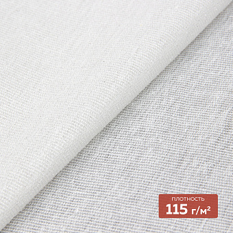 Дублерин мягкий Д-0201ТСТ-С (115 г/кв.м, 90% хлопок, 10% пэф, клей EVA) суровый 150 см