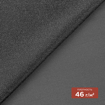 Дублерин моноэластичный J3369B DextraTex черный 150 см (46 г/кв.м, 100% пэ)