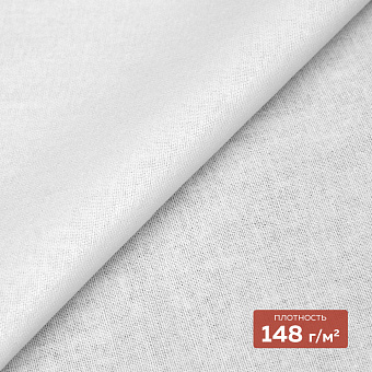 Рубашечный дублерин 5050SF DextraTex белый 112 см (148 г/кв.м, 100% хлопок, клей HDPE)