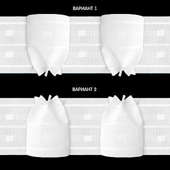 Шторная лента MAGAM Z11-250 тканая, (К=1:2,5, корд-3 шнура) 7,5 см
