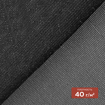 Дублерин моноэластичный 4070PN/B150 DextraTex  (40 г/кв.м) черный 150 см