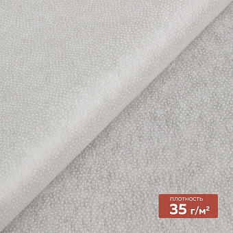 Флизелин клеевой 6035PN/W150 DextraTex белый 35 г/кв.м, 150 см